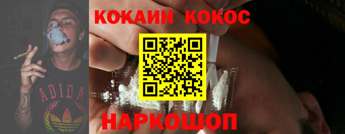 Сердобск  Cocaine VHQ  закладки  Вход с VPN 