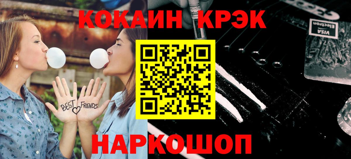 COCAIN Боливия Сердобск