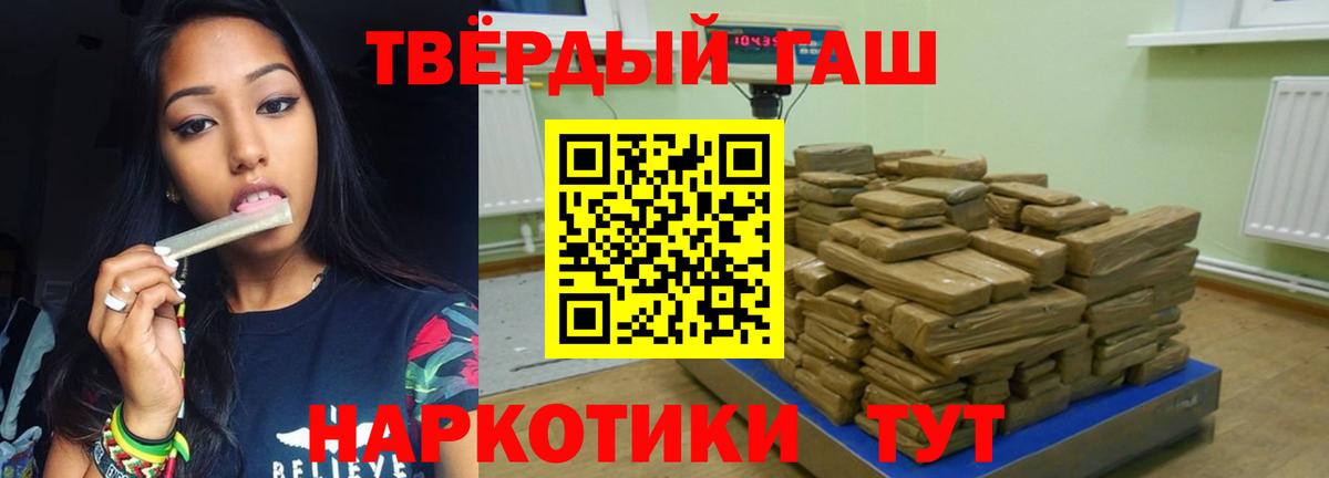 Гашиш Изолятор Сердобск