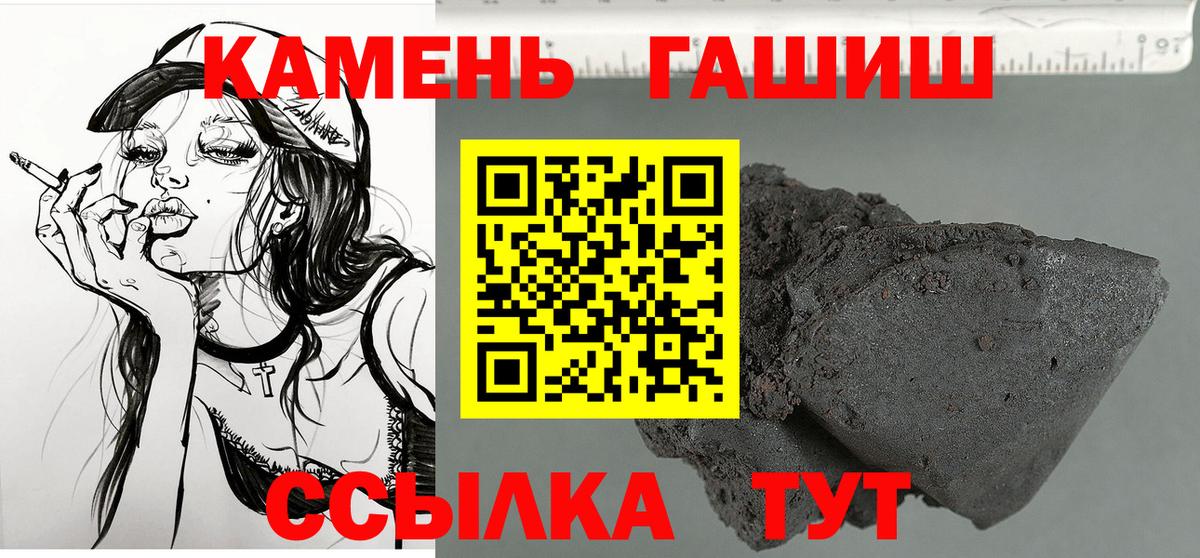 ГАШ гарик  Вход с VPN  Сердобск 