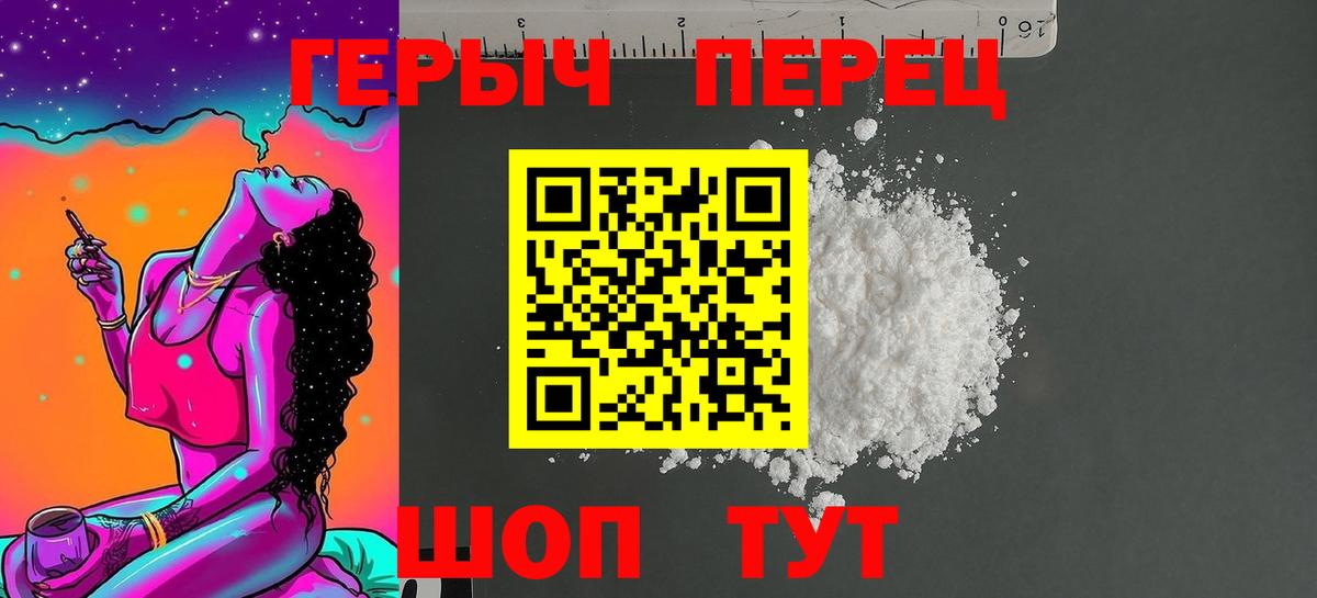 Меф кристаллы  ГАШИШ  Сердобск  A-PVP СК кристаллы  COCAIN  Гашиш  Конопля  Вход с VPN 