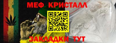 скорость mdpv Можайск