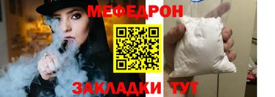 мескалин Моздок