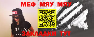 мескалин Моздок