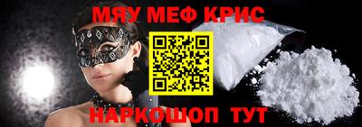 скорость mdpv Можайск