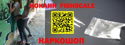 мескалин Моздок