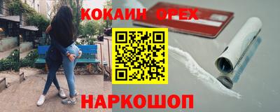 скорость mdpv Можайск