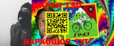 мескалин Моздок