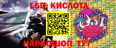 трава Можга