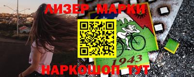 трава Можга