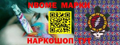 трава Можга