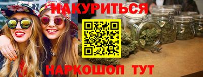 трава Можга