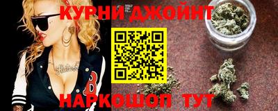 трава Можга