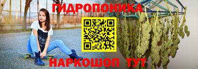 трава Можга