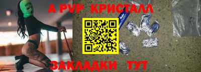 скорость mdpv Можайск