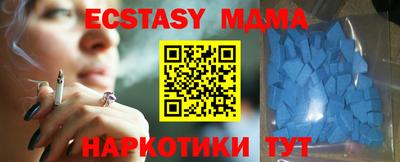 мескалин Моздок