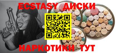 скорость mdpv Можайск
