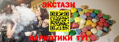 мескалин Моздок