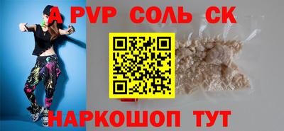скорость mdpv Можайск