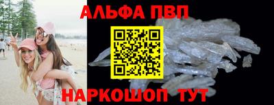 мескалин Моздок