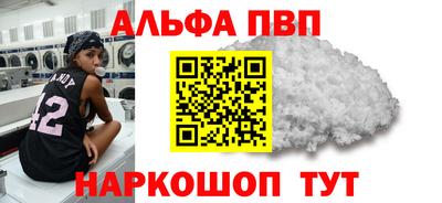 трава Можга
