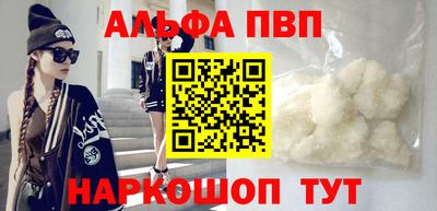 скорость mdpv Можайск