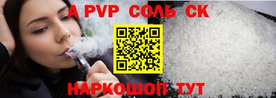 скорость mdpv Можайск