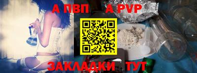 мескалин Моздок