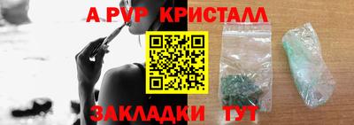 бошки Нальчик