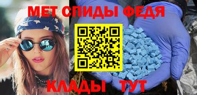 скорость mdpv Можайск