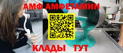 трава Можга