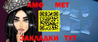 мескалин Моздок