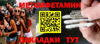 скорость mdpv Можайск