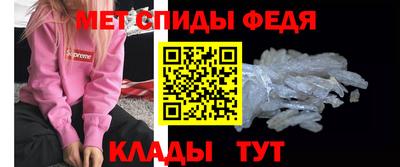 скорость mdpv Можайск
