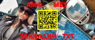 трава Можга