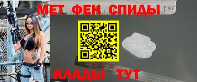 мескалин Моздок