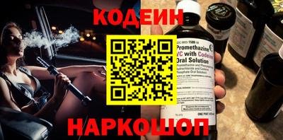 мескалин Моздок