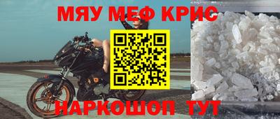 трава Можга