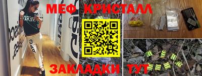 трава Можга