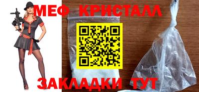 трава Можга