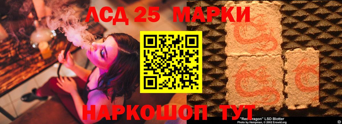 ЛСД экстази ecstasy  Вход с VPN  omg онион  Сердобск  ЛСД экстази ecstasy 
