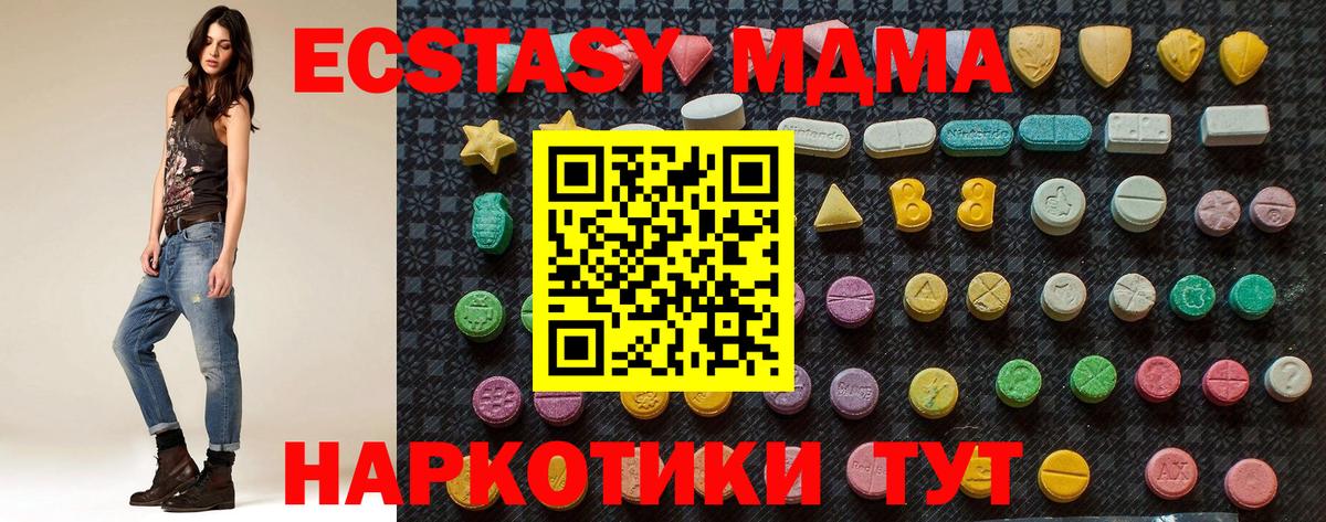 Сердобск  МДМА  MDMA crystal  Вход с VPN  MDMA crystal 
