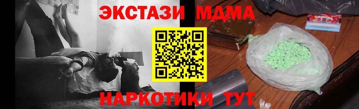 Гашиш Сердобск