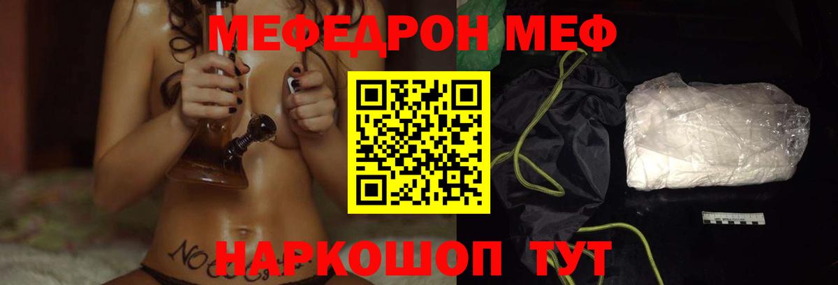 Мефедрон  Вход с VPN  МЕФ 4 MMC  Сердобск  МЕФ 4 MMC 