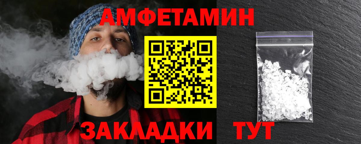 МЕТАМФЕТАМИН пудра  Вход с VPN  Сердобск  МЕТАМФЕТАМИН пудра 