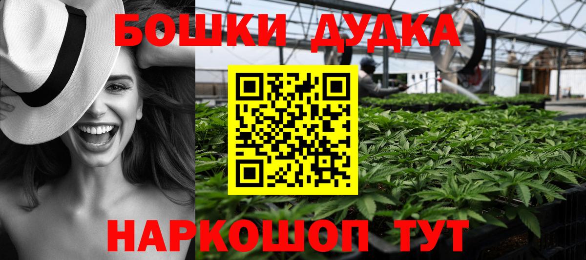 Каннабис White Widow  МАРИХУАНА AK-47  Бошки марихуана SATIVA & INDICA  Вход с VPN  Канабис AK-47  Сердобск 